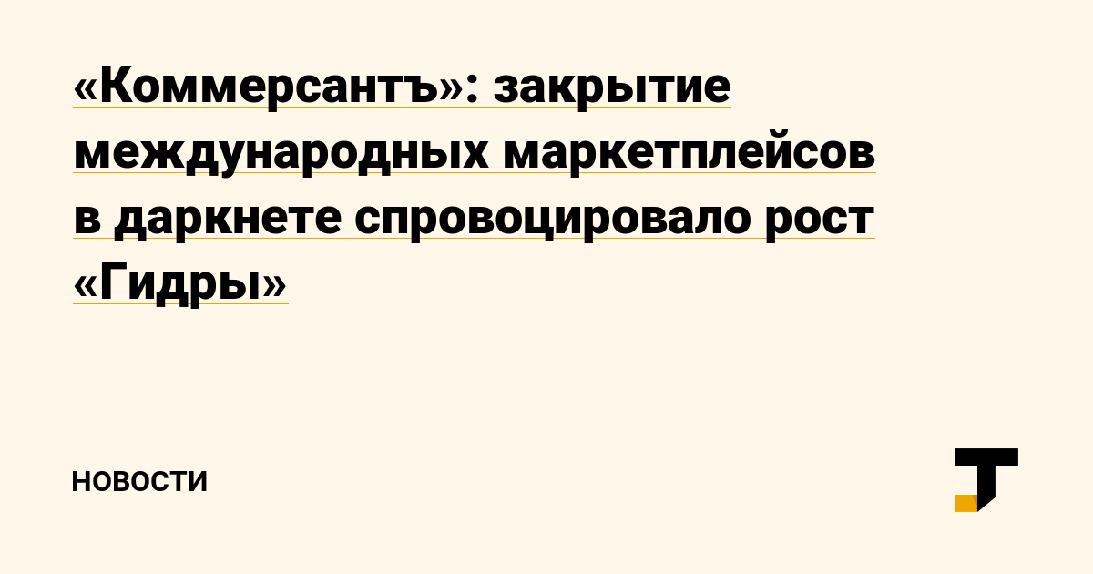 Кракен онион