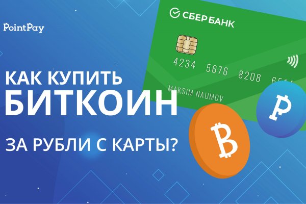 Оригинальные ссылки кракена