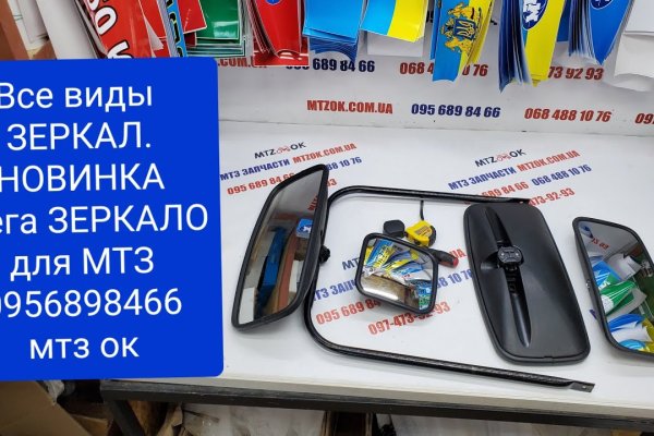 Кракен сайт продаж