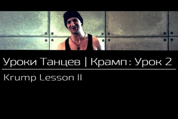 Работающий сайт кракен