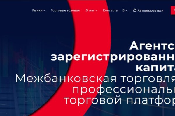 Кракен войти kraken darknet 2n com