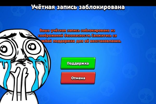 Как восстановить страницу на кракене