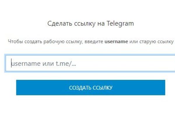 Ссылка кракен не работает