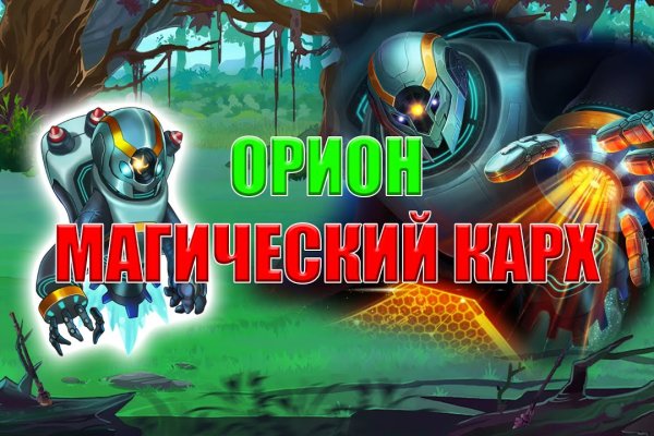 Ссылка на кракен в браузере