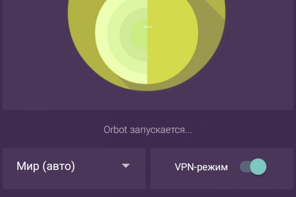 Кракен сайт как зайти