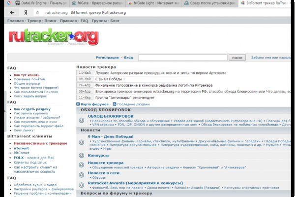 Что такое кракен маркетплейс в россии