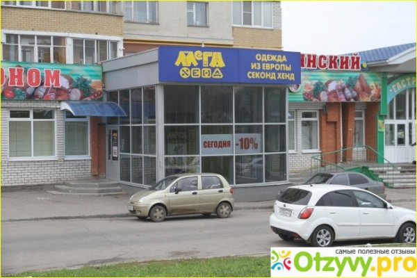 Как войти в кракен через тор