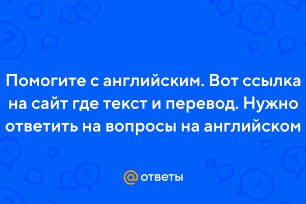 Кракен ссылка маркет