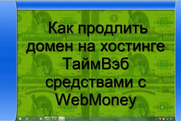 Почему сегодня не работает площадка кракен