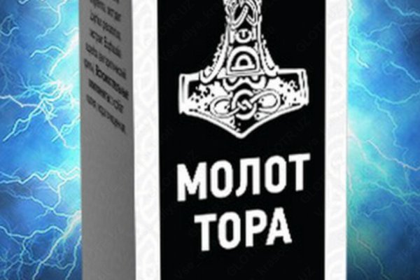 Заказать даркнет