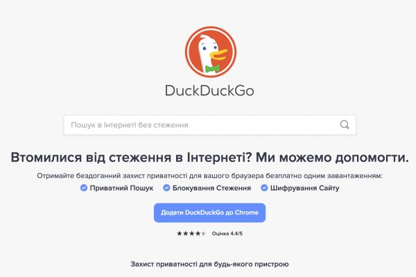 Ссылка на сайт кракен в тор