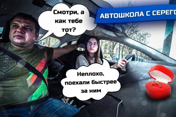 Кракен наркоплейс