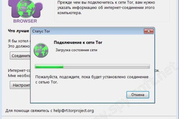 Кракен рабочая ссылка на сайт