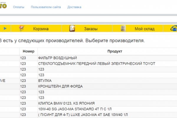 Кракен krk store com