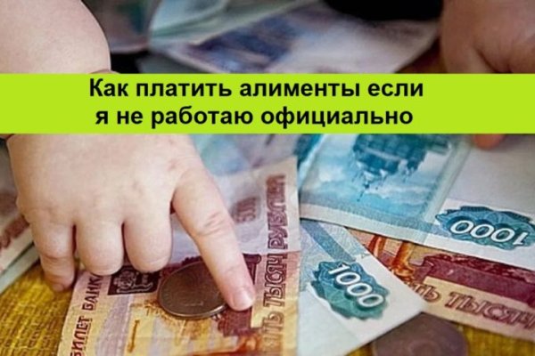 Как зарегаться в кракен