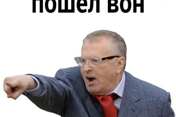 Даркнет вход