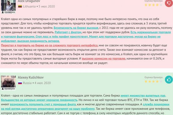 Кракен сайт ссылка kr2web in