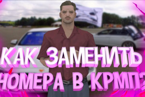 Кракен наркомагазин