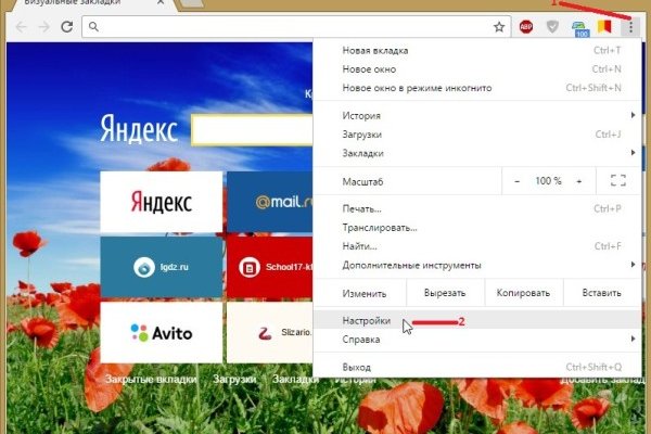 Через какой браузер заходить на кракен