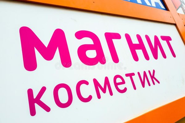 Что продают на кракене