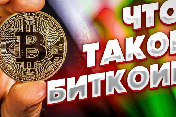 Кракен наркошоп сайт