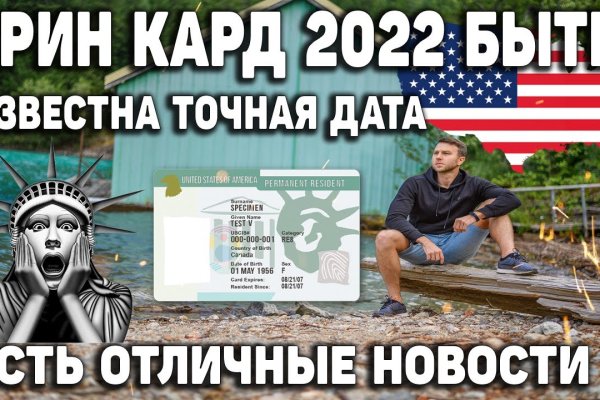 Kraken дарк магазин