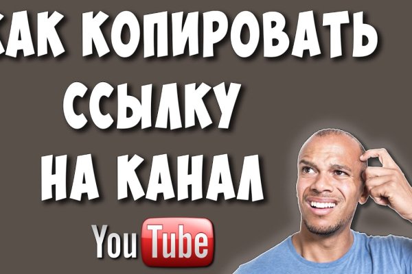 Как восстановить кракен