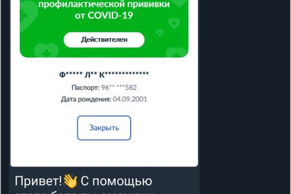 Как купить наркотик в кракен