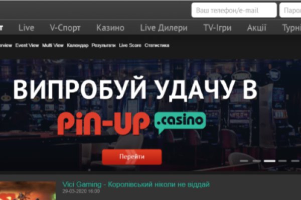 Браузер для кракен