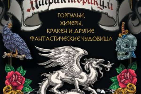 Kraken зеркало krakens13 at