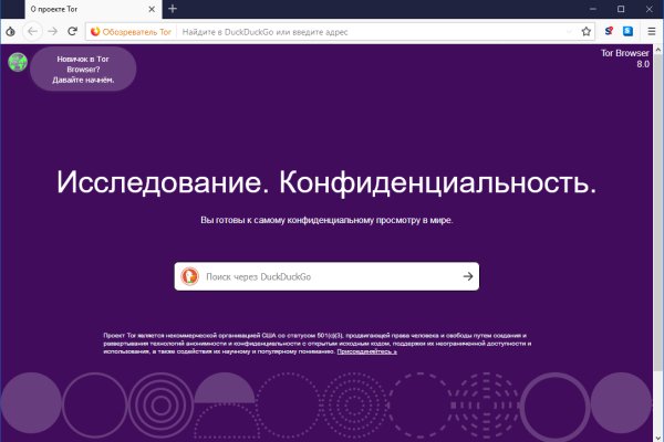 Через какой браузер можно зайти на кракен