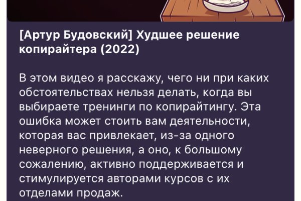 Кракен ссылка работает