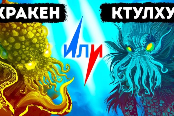 Кракен сайт наркота