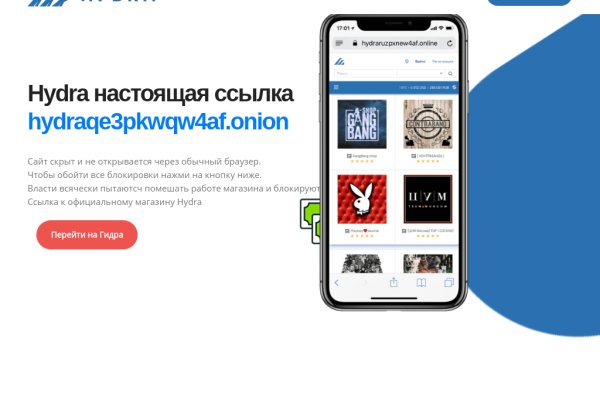 Регистрация на kraken com