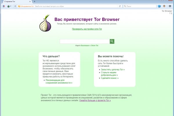 Кракен площадка вход
