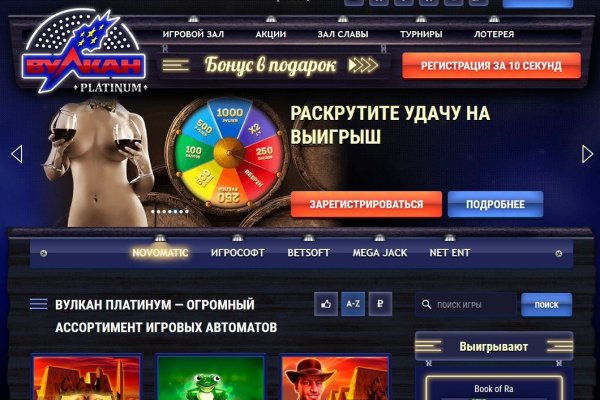 Ссылка на кракен