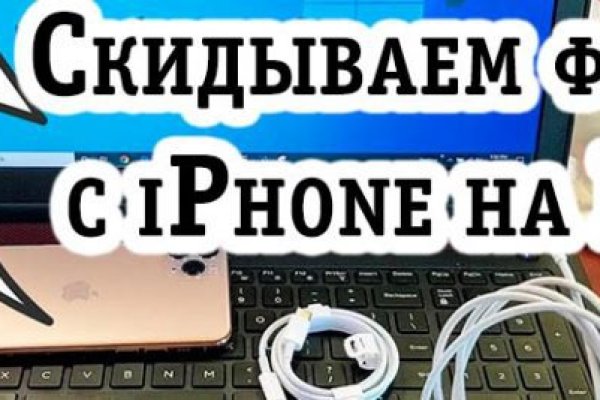 Kraken рабочее зеркало onion