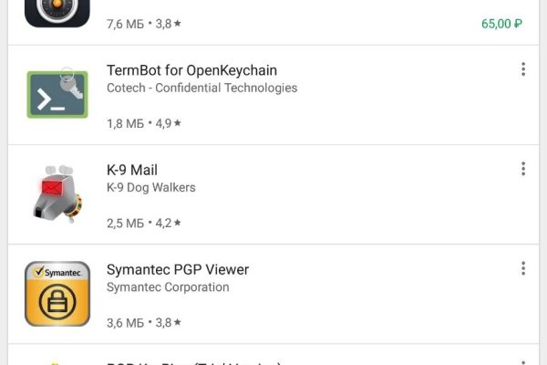Кракен как зайти