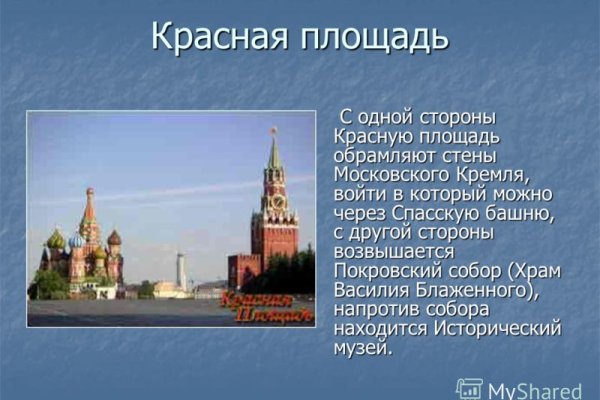 Кракен пользователь не найден