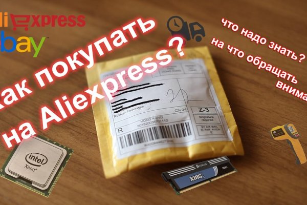 Тор для кракена
