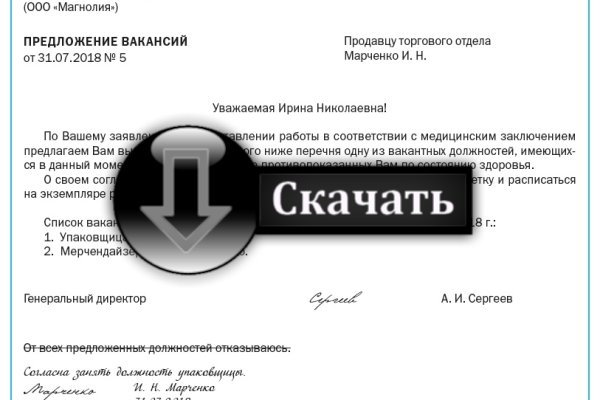 Ссылка кракен kr2web in