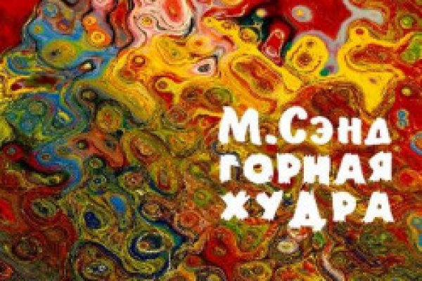 Кракен сайт ссылки актуальные