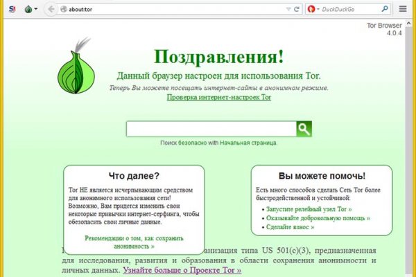 Кракен пишет пользователь не найден