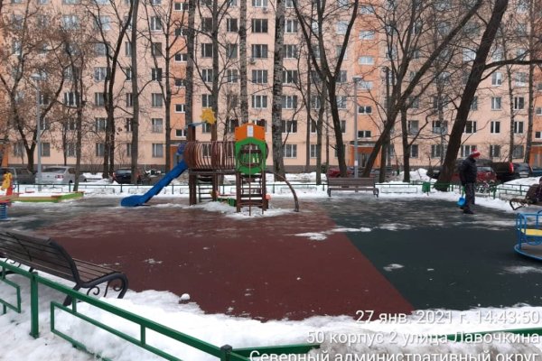 Kraken магазин интернет