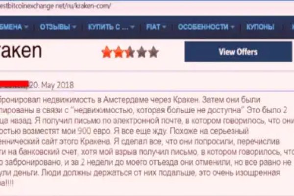 Кракен адрес тор