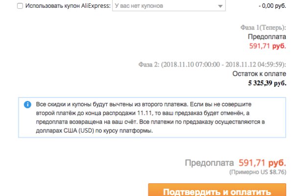 Кракен наркоман