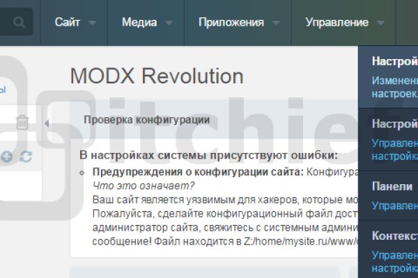 Kraken даркнет что это