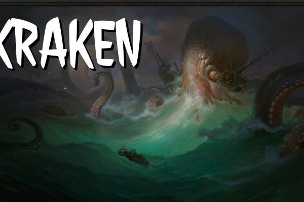 Kraken ссылка kraken clear com
