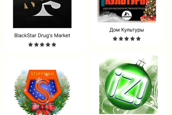 Как зайти в кракен торе