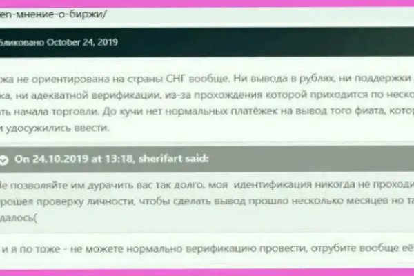 Кракен сайт даркнет зеркало